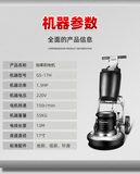 Máy chà sàn kết hợp hút bụi công nghiệp