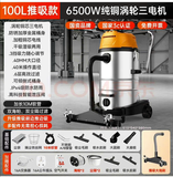 Máy Hút Bụi Công Nghiệp Royalstar