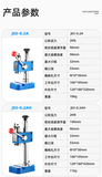 Máy dập thủ công mini J03-0.2A | J03-0.3A | J03-0.5A