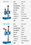 Máy dập thủ công mini J03-0.2A | J03-0.3A | J03-0.5A