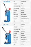 Máy dập thủ công mini J03-0.2A | J03-0.3A | J03-0.5A
