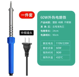 Tay hàn cho máy hàn HAKK0936