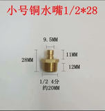 Đầu nối nhanh khí nén bằng đồng