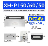 Nam châm Khóa điện từ  60Kg-24V