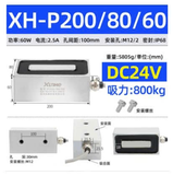 Nam châm Khóa điện từ  60Kg-24V