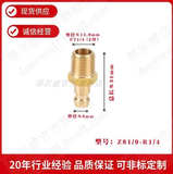 Đầu nối nhanh khí nén bằng đồng