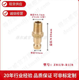 Đầu nối nhanh khí nén bằng đồng