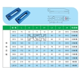 Kẹp khuôn loại thẳng M14