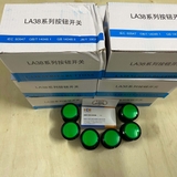 Công tắc nguồn LA38