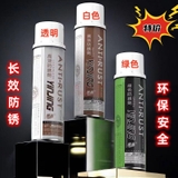 Dầu chống gỉ sét bôi trơn AH-22W, AG-21, AH-22L