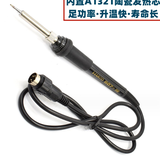 Tay hàn cho máy hàn HAKK0936