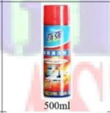 Vệ sinh khuôn bay hơi nhanh QQ-71