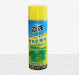 Bảo dưỡng khuôn màu xanh QQ-38