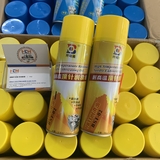 Dầu bôi trơn chốt khuôn ép phun BST-02