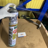 Chất xịt rửa khuôn công nghiệp làm sạch bề linh kiện kim loại NPC-840SN