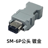 Jack nối Encoder SM- 6P (đực)