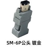 Jack nối Encoder SM- 6P (đực)