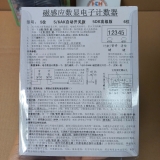 Bộ đếm cảm biến tiệm cận