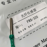 Đầu dò phản xạ khuếch tán sợi quangFRS