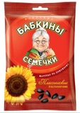 Hạt Hướng Dương Đen Bà Già -Nga 100g