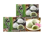 Bánh Mochi Qidea Vi Trà Xanh - Đài Loan hộp 210g