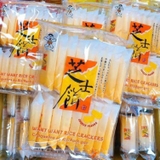 Bánh gạo pho mai Want Want cheese_Đài Loan gói 108g