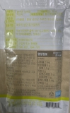 Nước ép hành tây Hàn Quốc combo 10 gói ( 90ml/ gói )