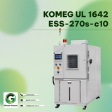 Komeg UL 1642 Battery Temperature Cycle Test Chamber