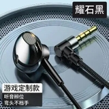 Tai Nghe Có Dây Baseus Encok H06 lateral in-ear Wired Game Earphone