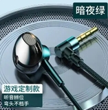 Tai Nghe Có Dây Baseus Encok H06 lateral in-ear Wired Game Earphone