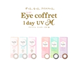 KÍNH ÁP TRÒNG SEED EYE COFFRET 1DAY UV M