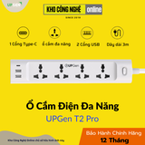 Ổ cắm điện đa năng Upgen T2 PRO