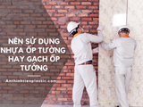 Nên sử dụng nhựa ốp tường hay gạch ốp tường?