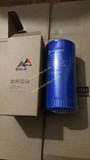 Lọc bảo dưỡng SDLG