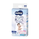 Tã quần Moony M52 (6-12kg), boy