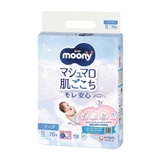 Tã dán Moony S70 (4-8kg).