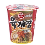 Mì súp thịt bò cay-Hot & Spicy Ramen, cốc (62g),