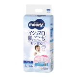 Tã quần Moony L44 (9-14kg).