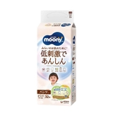 Tã quần Moony XL32 (12-22kg), boy