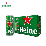 Bia Heineken Original, thùng (24*330ml, 5%)
