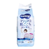 Tã quần Moony XXL26 (13-28kg), boy