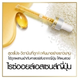 Dầu Gội Pantene Phục Hồi Hư Tổn 410ml