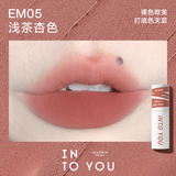 Son Kem Bùn & Má Hồng Into You Shero Super Matte Lip & Cheek Mud 2g