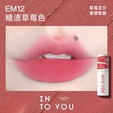 Son Kem Bùn & Má Hồng Into You Shero Super Matte Lip & Cheek Mud 2g