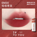 Son Kem Bùn & Má Hồng Into You Shero Super Matte Lip & Cheek Mud 2g