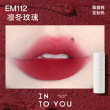 Son Kem Bùn & Má Hồng Into You Shero Super Matte Lip & Cheek Mud 2g