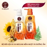 Dầu Gội 50 Megumi Smooth And Moist Mềm Mượt Và Dưỡng Ẩm 400ml