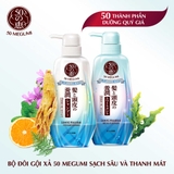 Dầu Gội 50 Megumi Smooth And Moist Mềm Mượt Và Dưỡng Ẩm 400ml