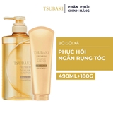 Bộ Gội Xả Tsubaki Phục Hồi Ngăn Rụng Tóc 490ml+180g