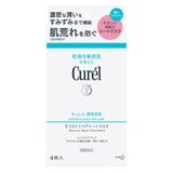 Mặt Nạ Curél Dưỡng Da Cấp Ẩm Chuyên Sâu 27ml x 4 Miếng